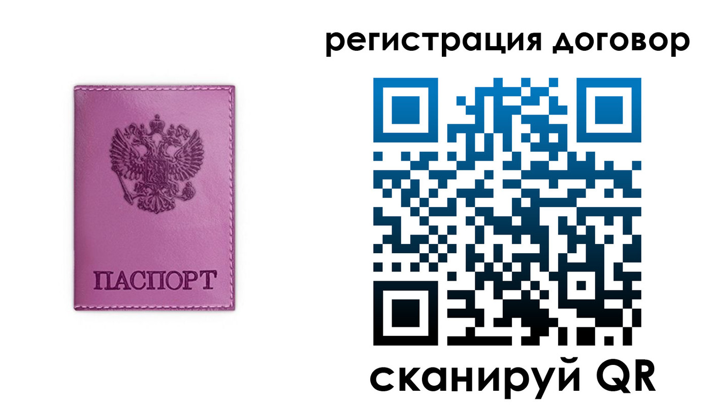регистрация для школы в Питкяранте