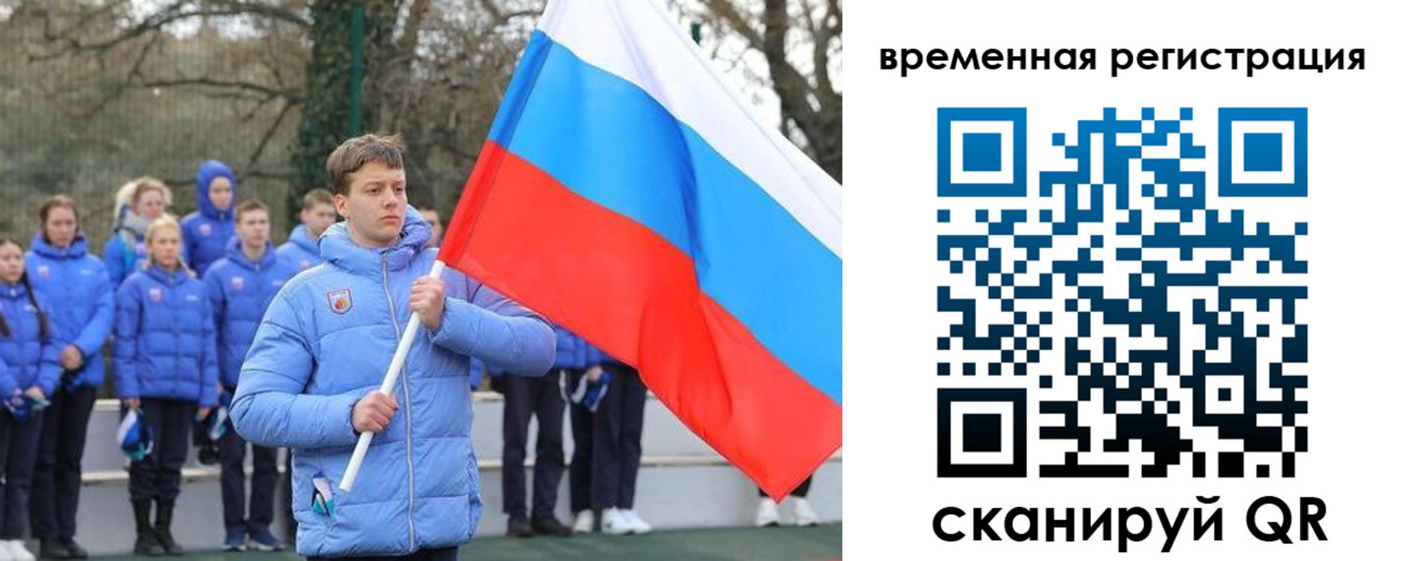 прописка гарантия в Питкяранте